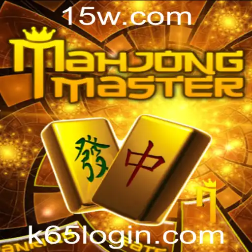 Explorando o Fascinante Universo de MahJongMaster: Guia Completo e Regras Essenciais
